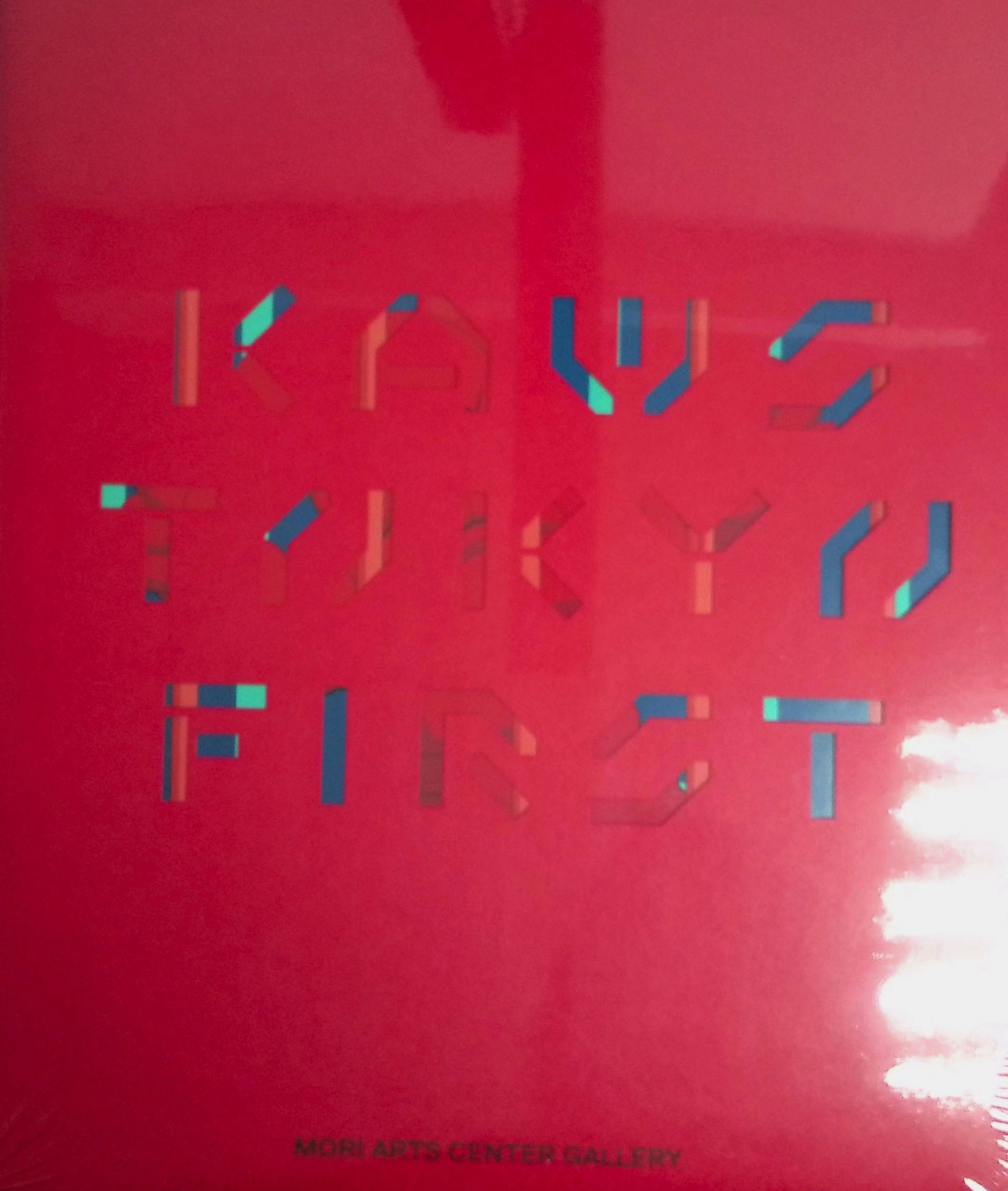 focus in